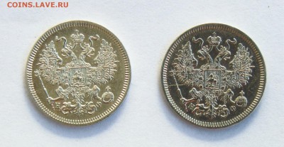 Две разные  20 копеек 1864 года. - два 20 коп 1864  03