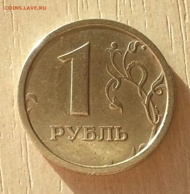с 200р ШИРОКИЙ КАНТ  1997м  Приятный сохран! до 25.06 - 3