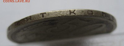 50 копеек 1971 - IMG_1987.JPG