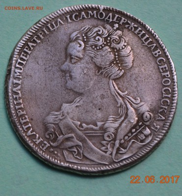 1 рубль 1726. Оценка - DSC_0129.JPG