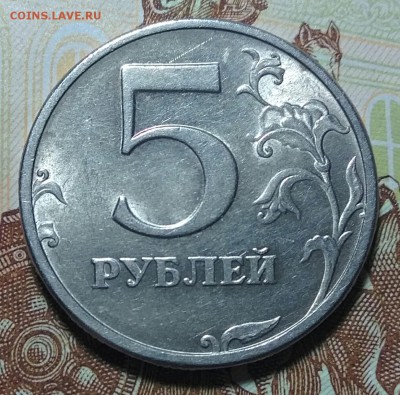 5 рублей 2003, до 23.06.2017 в 22-00 Мск. - IMG_20170622_224137