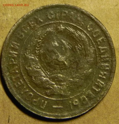 20 коп -1931,Ф-16. 2 коп 1948,шт.Б Ф-73. 26.06.2017г.в 22:00 - DSCN6631.JPG
