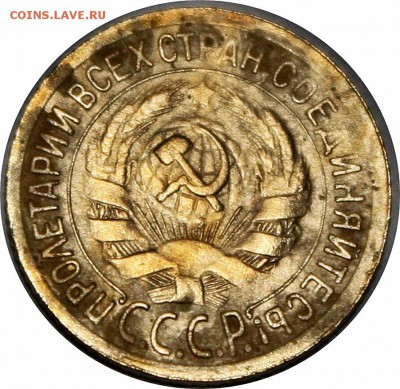 1 копейка 1935г. ст.обр. - IMG_2415.JPG