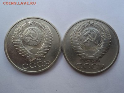 50 КОПЕЕК 1973, 1989 ГОДА. - DSC03677.JPG