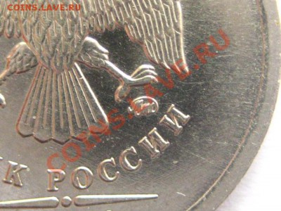 1 рубль 2009 2.2В? - IMG_0532.JPG
