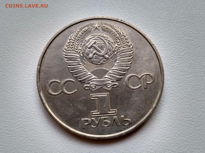 СССР,1 рубль 1977г+1986г(60 лет и М.Ломоносов!до 25.06.2017 - IMG_20170621_185720_HDR