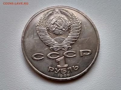 СССР,1 рубль 1977г+1986г(60 лет и М.Ломоносов!до 25.06.2017 - IMG_20170621_185635_HDR