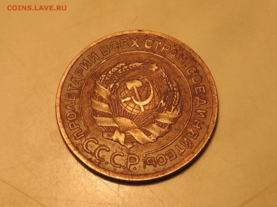 5 КОПЕЕК 1926 до 25.06 в 22.00 по мск - DSCN0733.JPG