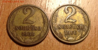❗️2 копейки 1966 года 2 шт до 28.06 - IMG_5536.JPG