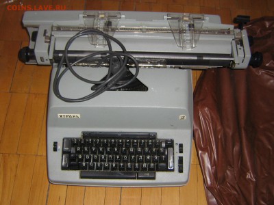 Ятрань печатная машинка - IMG_5260.JPG