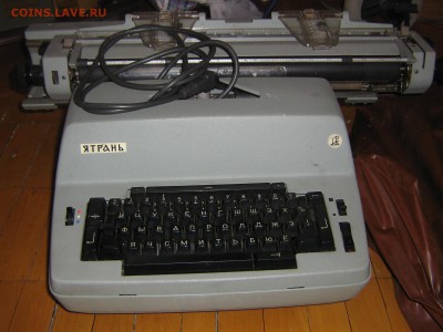 Ятрань печатная машинка - IMG_5261.JPG