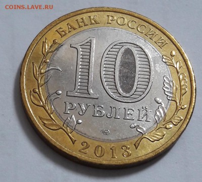 10 р.  АЛАНИЯ - Магнитная + Лавина + Магнитная. - 20170621_135234