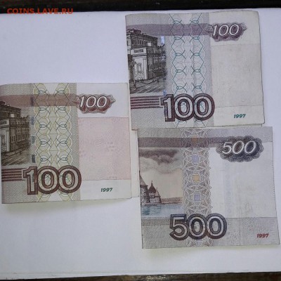 100 рублей 1997 изменённый цвет деталей изображения, брак? - 20170623_070227