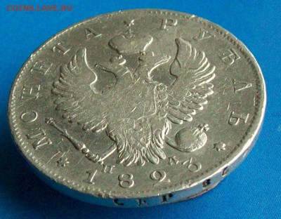Рубль 1823 г. СПБ-ПД  Оконч. 25.06..2017 г. 22 час. Мск - ф13