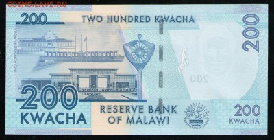 МАЛАВИ 200 КВАЧА 2016 - 6 001