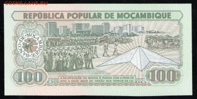 МОЗАМБИК 100 МЕТИКАЛ 1989 - 20 001