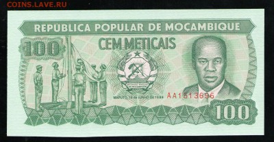 МОЗАМБИК 100 МЕТИКАЛ 1989 - 19 001
