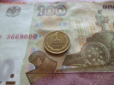 1 копейка 1987 UNC не наборная+бонус, до 29.06 в 22-30 блиц - 1 копейка 1987 UNC не наборная+бонус, до 29.06 в 22-30 блиц b.JPG