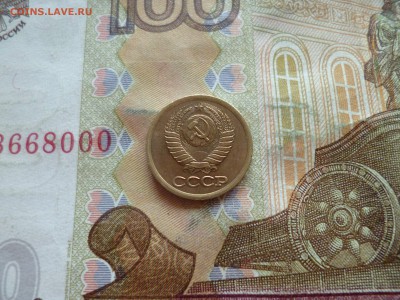 1 копейка 1988 UNC не наборная+бонус, до 29.06 в 22-30 блиц - 1 копейка 1988 UNC не наборная+бонус, до 29.06 в 22-30 блиц c.JPG