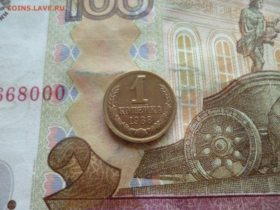 1 копейка 1988 UNC не наборная+бонус, до 29.06 в 22-30 блиц - 1 копейка 1988 UNC не наборная+бонус, до 29.06 в 22-30 блиц a.JPG