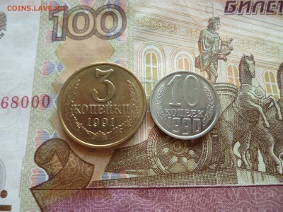 1 копейка 1988 UNC не наборная+бонус, до 29.06 в 22-30 блиц - 1 копейка 1988 UNC не наборная+бонус, до 29.06 в 22-30 блиц e.JPG