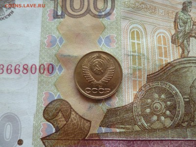 1 копейка 1989 UNC не наборная+бонус, до 29.06 в 22-30 блиц - 1 копейка 1989 UNC не наборная+бонус, до 29.06 в 22-30 блиц c.JPG