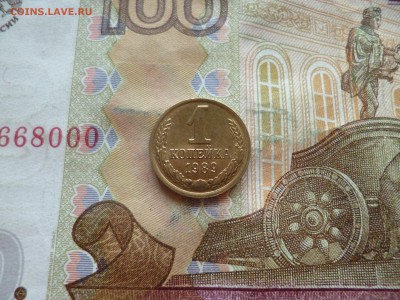 1 копейка 1989 UNC не наборная+бонус, до 29.06 в 22-30 блиц - 1 копейка 1989 UNC не наборная+бонус, до 29.06 в 22-30 блиц a.JPG