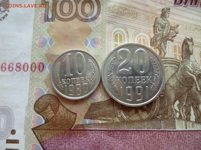 1 копейка 1989 UNC не наборная+бонус, до 29.06 в 22-30 блиц - 1 копейка 1989 UNC не наборная+бонус, до 29.06 в 22-30 блиц e.JPG