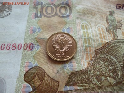 1 копейка 1990 UNC не наборная+бонус, до 29.06 в 22-30 блиц - 1 копейка 1990 UNC не наборная+бонус, до 29.06 в 22-30 блиц d.JPG