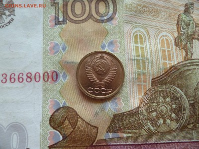 1 копейка 1990 UNC не наборная+бонус, до 29.06 в 22-30 блиц - 1 копейка 1990 UNC не наборная+бонус, до 29.06 в 22-30 блиц c.JPG