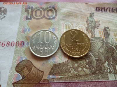 1 копейка 1990 UNC не наборная+бонус, до 29.06 в 22-30 блиц - 1 копейка 1990 UNC не наборная+бонус, до 29.06 в 22-30 блиц f.JPG
