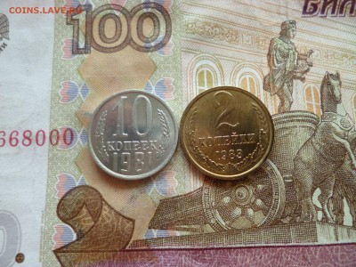 1 копейка 1990 UNC не наборная+бонус, до 29.06 в 22-30 блиц - 1 копейка 1990 UNC не наборная+бонус, до 29.06 в 22-30 блиц e.JPG