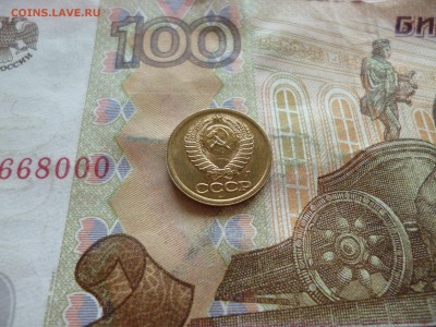 1 копейка 1991л UNC не наборная+бонус, до 29.06 в 22-30 блиц - 1 копейка 1991л UNC не наборная+бонус, до 29.06 в 22-30 блиц d.JPG