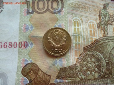 1 копейка 1991л UNC не наборная+бонус, до 29.06 в 22-30 блиц - 1 копейка 1991л UNC не наборная+бонус, до 29.06 в 22-30 блиц c.JPG