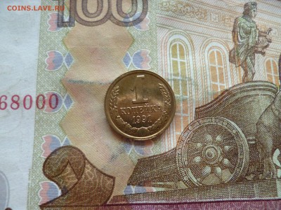 1 копейка 1991л UNC не наборная+бонус, до 29.06 в 22-30 блиц - 1 копейка 1991л UNC не наборная+бонус, до 29.06 в 22-30 блиц a.JPG