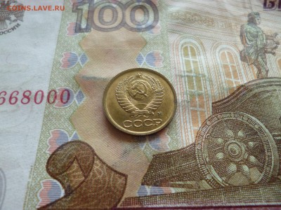 1 копейка 1991м UNC не наборная+бонус, до 29.06 в 22-30 блиц - 1 копейка 1991м UNC не наборная+бонус, до 29.06 в 22-30 блиц d.JPG