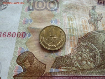 1 копейка 1991м UNC не наборная+бонус, до 29.06 в 22-30 блиц - 1 копейка 1991м UNC не наборная+бонус, до 29.06 в 22-30 блиц b.JPG