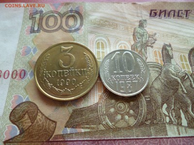 1 копейка 1991м UNC не наборная+бонус, до 29.06 в 22-30 блиц - 1 копейка 1991м UNC не наборная+бонус, до 29.06 в 22-30 блиц f.JPG