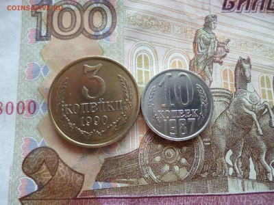 1 копейка 1991м UNC не наборная+бонус, до 29.06 в 22-30 блиц - 1 копейка 1991м UNC не наборная+бонус, до 29.06 в 22-30 блиц e.JPG