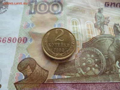 2 копейки 1982 UNC не наборная+бонус, до 29.06 в 22-30 блиц - 2 копейки 1982 UNC не наборная+бонус, до 29.06 в 22-30 блиц b.JPG