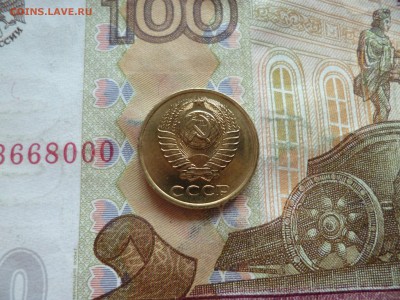 2 копейки 1983 UNC не наборная+бонус, до 29.06 в 22-30 блиц - 2 копейки 1983 UNC не наборная+бонус, до 29.06 в 22-30 блиц c.JPG