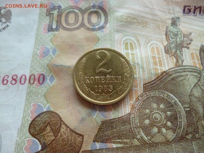 2 копейки 1983 UNC не наборная+бонус, до 29.06 в 22-30 блиц - 2 копейки 1983 UNC не наборная+бонус, до 29.06 в 22-30 блиц b.JPG