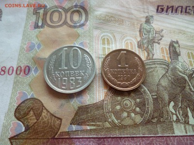 2 копейки 1983 UNC не наборная+бонус, до 29.06 в 22-30 блиц - 2 копейки 1983 UNC не наборная+бонус, до 29.06 в 22-30 блиц f.JPG
