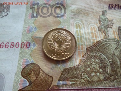 2 копейки 1984 UNC не наборная+бонус, до 29.06 в 22-30 блиц - 2 копейки 1984 UNC не наборная+бонус, до 29.06 в 22-30 блиц d.JPG