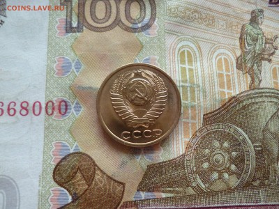 2 копейки 1984 UNC не наборная+бонус, до 29.06 в 22-30 блиц - 2 копейки 1984 UNC не наборная+бонус, до 29.06 в 22-30 блиц c.JPG