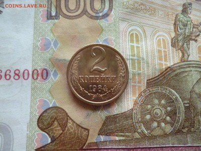 2 копейки 1984 UNC не наборная+бонус, до 29.06 в 22-30 блиц - 2 копейки 1984 UNC не наборная+бонус, до 29.06 в 22-30 блиц a.JPG