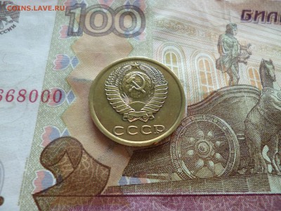 3 копейки 1984 UNC не наборная+бонус, до 29.06 в 22-30 блиц - 3 копейки 1984 UNC не наборная+бонус, до 29.06 в 22-30 блиц d.JPG
