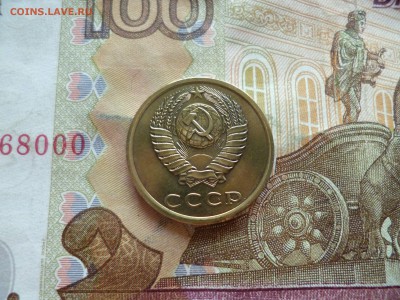 3 копейки 1984 UNC не наборная+бонус, до 29.06 в 22-30 блиц - 3 копейки 1984 UNC не наборная+бонус, до 29.06 в 22-30 блиц c.JPG