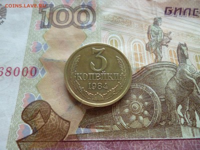 3 копейки 1984 UNC не наборная+бонус, до 29.06 в 22-30 блиц - 3 копейки 1984 UNC не наборная+бонус, до 29.06 в 22-30 блиц b.JPG
