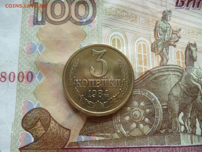 3 копейки 1984 UNC не наборная+бонус, до 29.06 в 22-30 блиц - 3 копейки 1984 UNC не наборная+бонус, до 29.06 в 22-30 блиц a.JPG